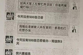 针对顾客拖欠款项一直不给你的怎样要债？